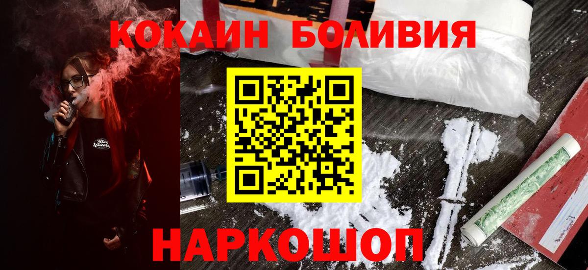 COCAIN Columbia  КОКАИН  Улан-Удэ  Вход с VPN  Cocaine VHQ 