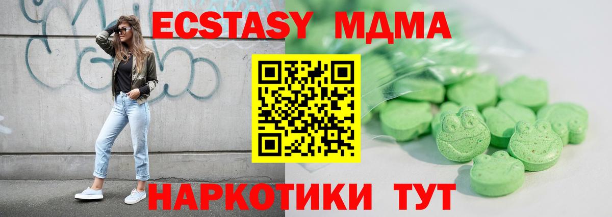 Гашиш  Улан-Удэ  Меф МЯУ МЯУ кристаллы  COCAIN  Вход с VPN  МАРИХУАНА 