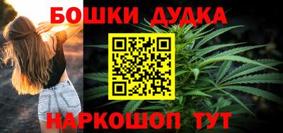 гидропоника Моздок