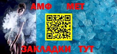меф Можайск