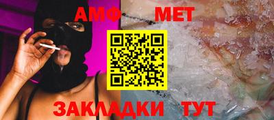 меф Можайск