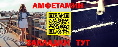 меф Можайск