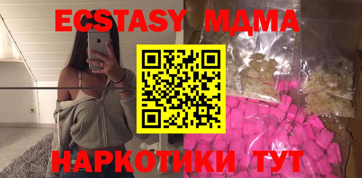 NBOMe Улан-Удэ