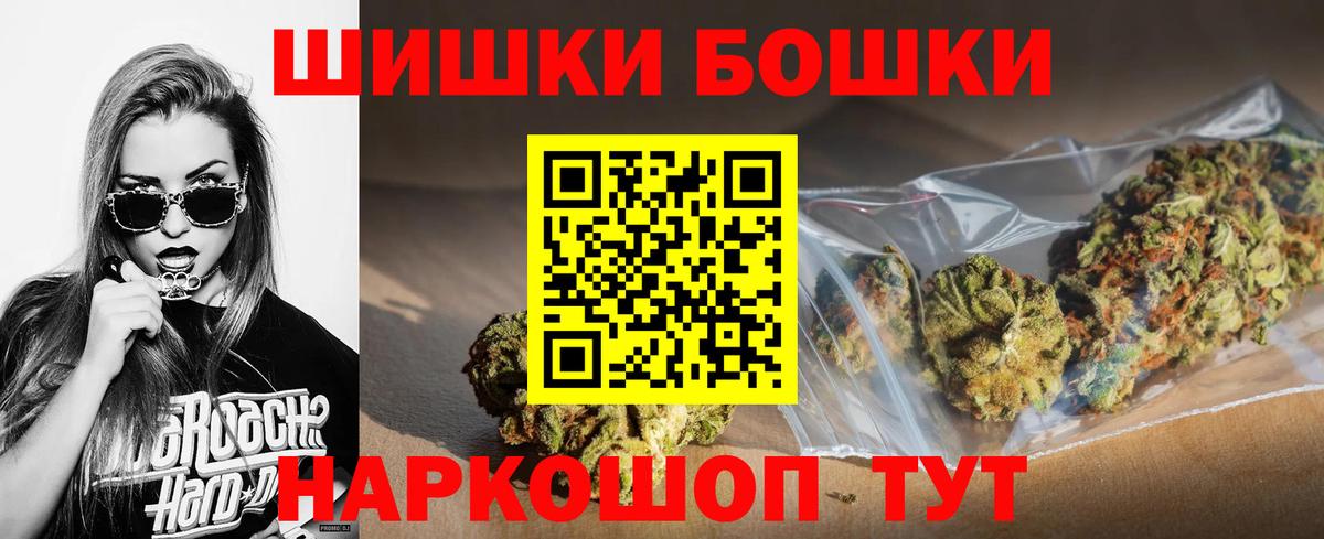 Улан-Удэ  Конопля план  Бошки марихуана THC 21%  Вход с VPN  Канабис индика 